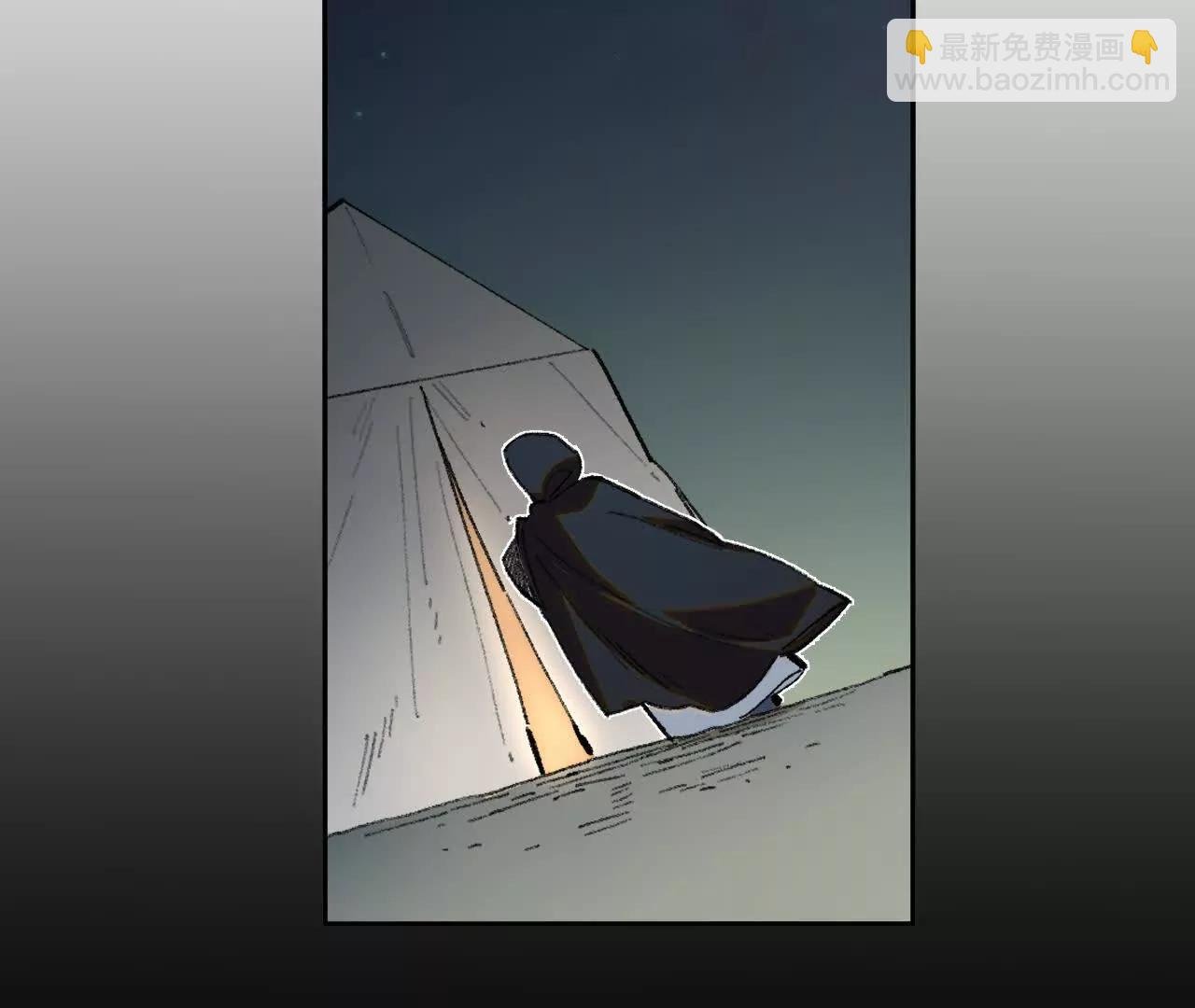 计谋