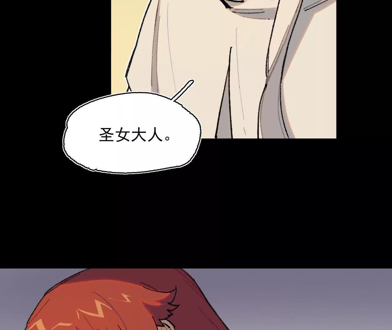 计谋