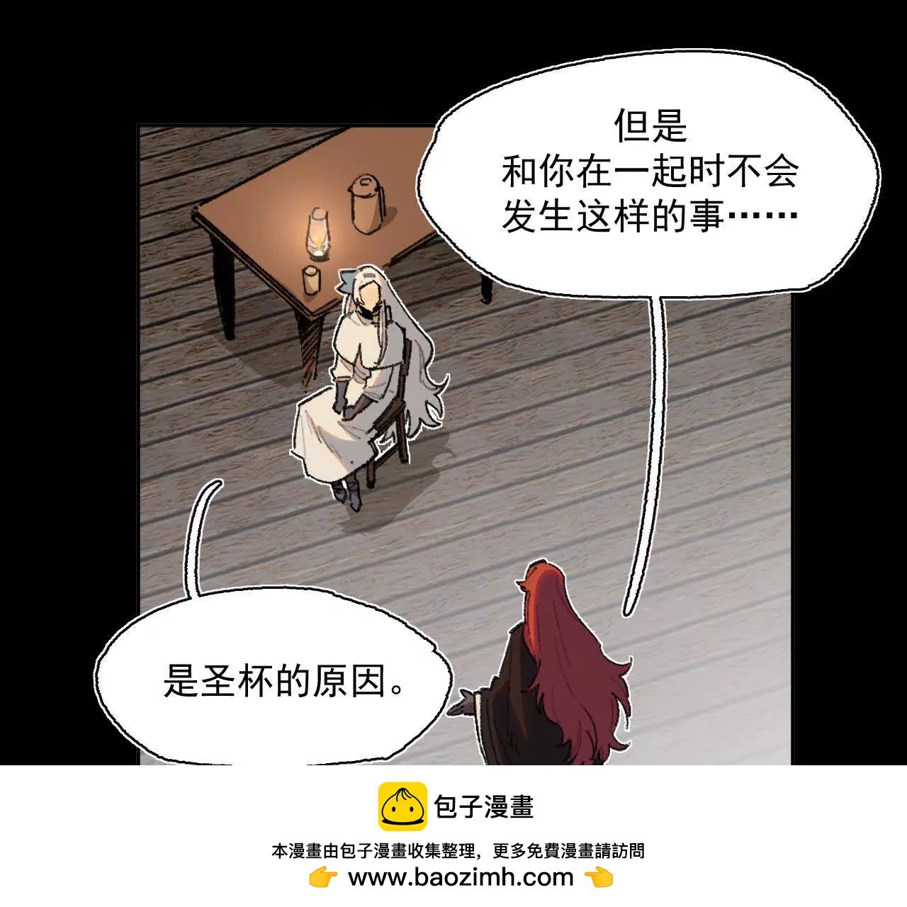 计谋