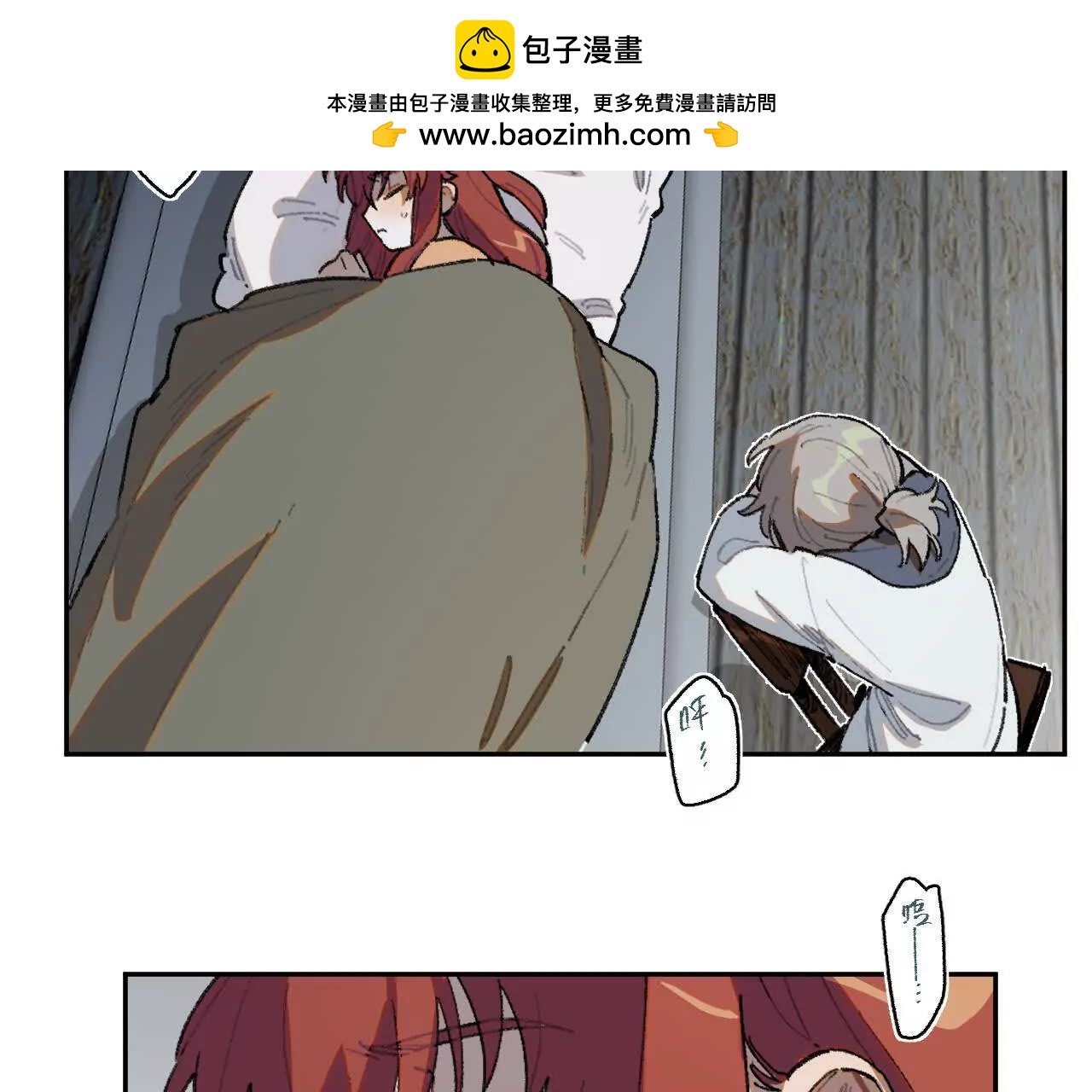 赫利尔斯