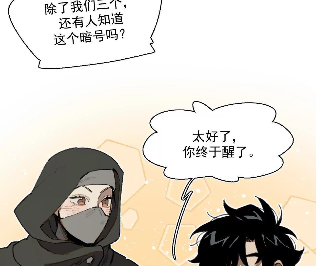 赫利尔斯