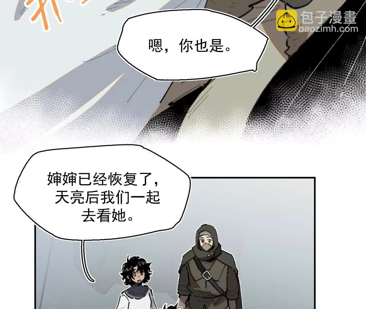 赫利尔斯