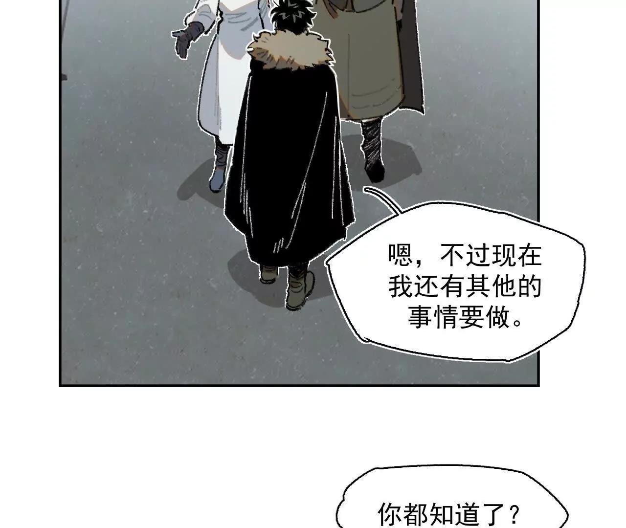 赫利尔斯