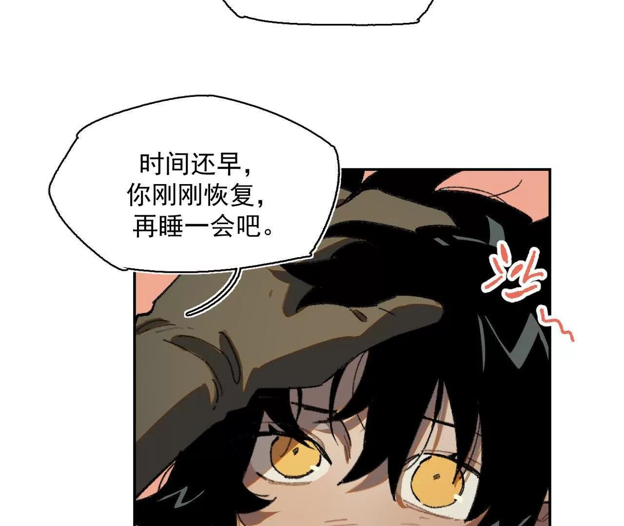 赫利尔斯