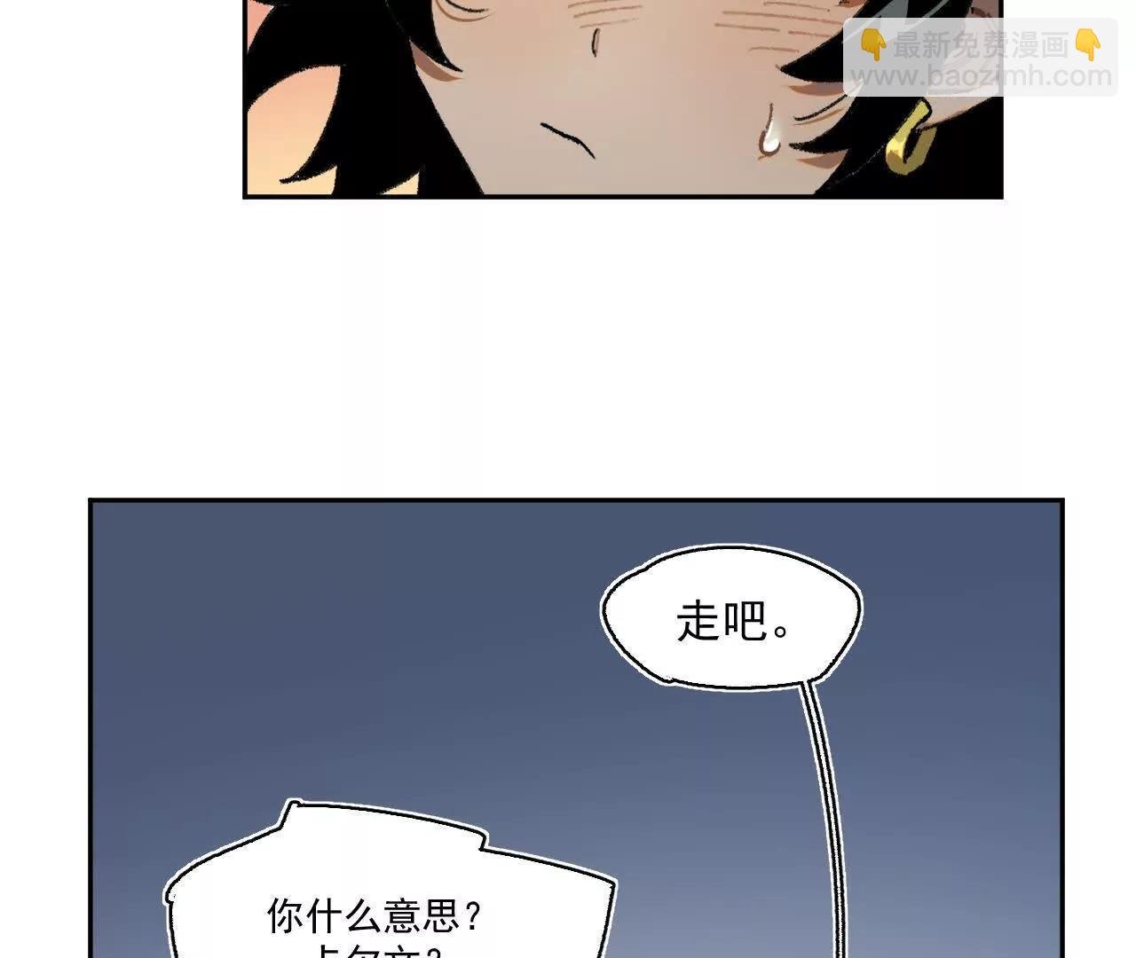 赫利尔斯