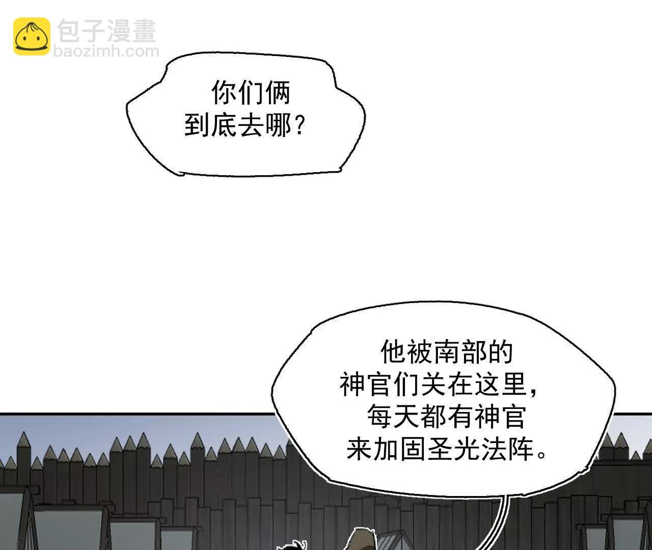 赫利尔斯