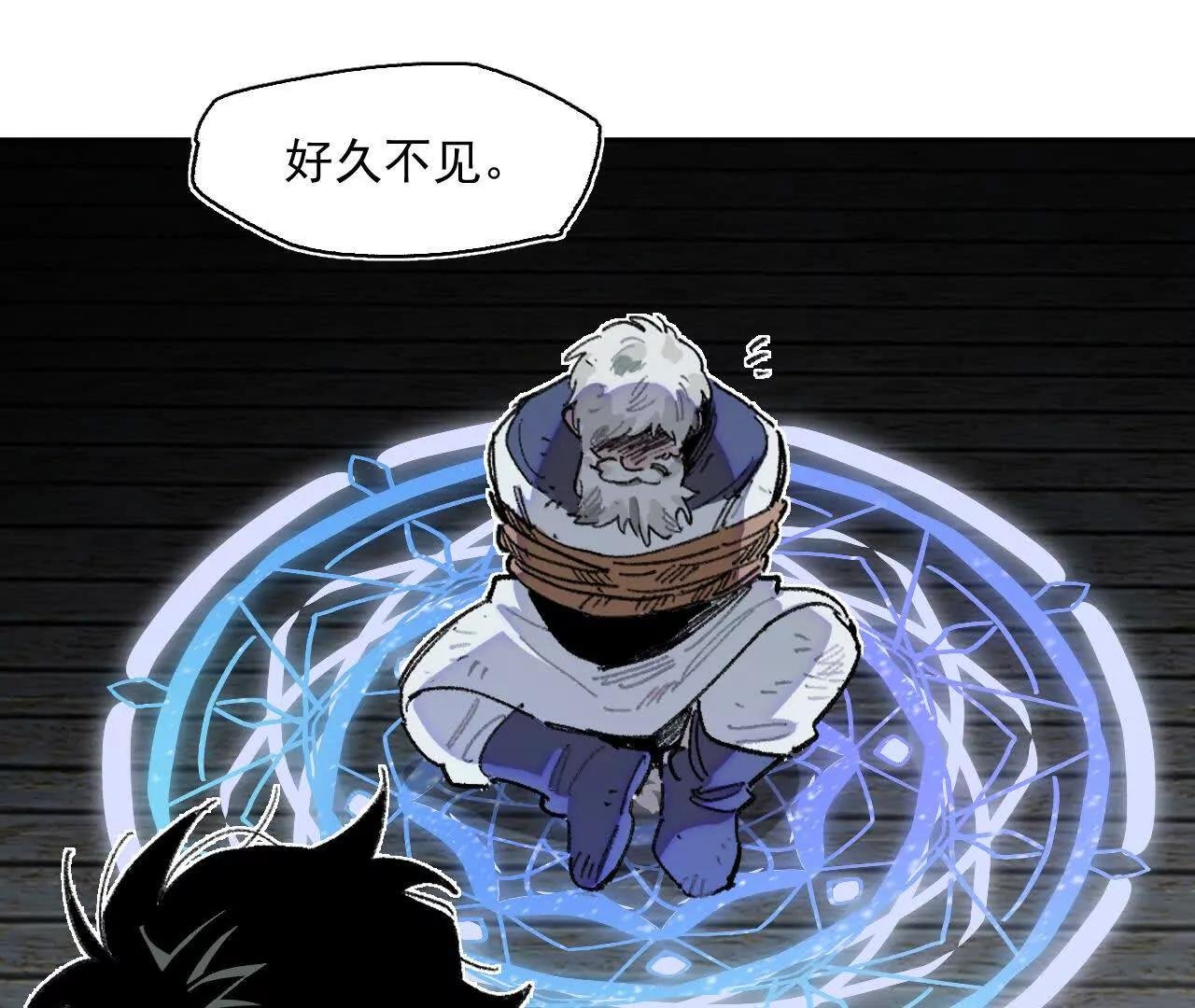 赫利尔斯