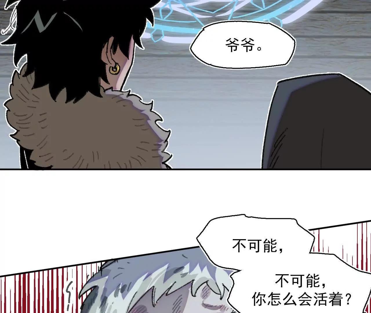 赫利尔斯