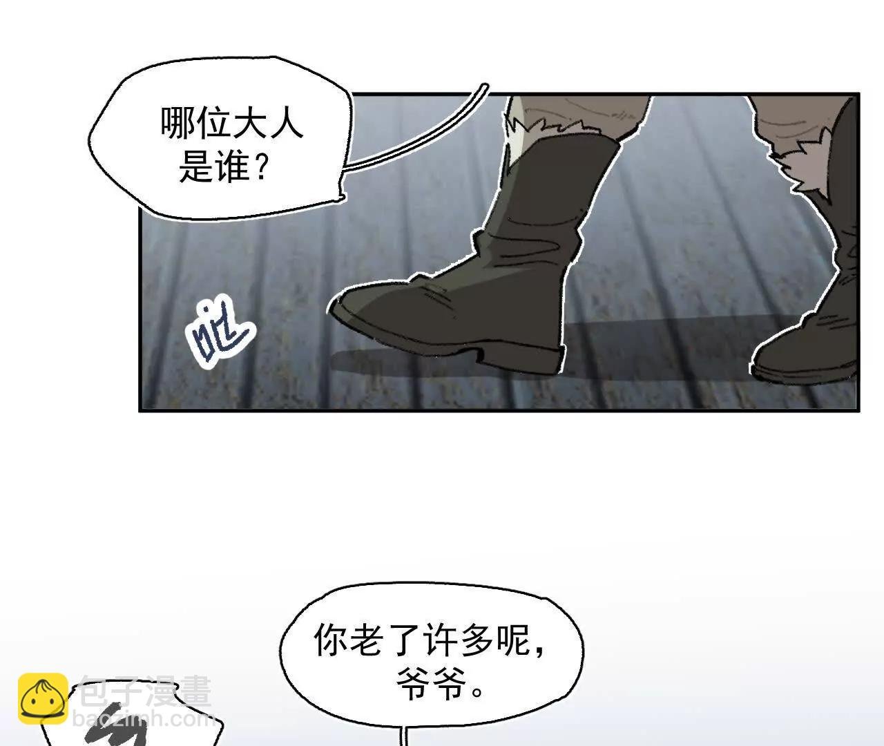 赫利尔斯