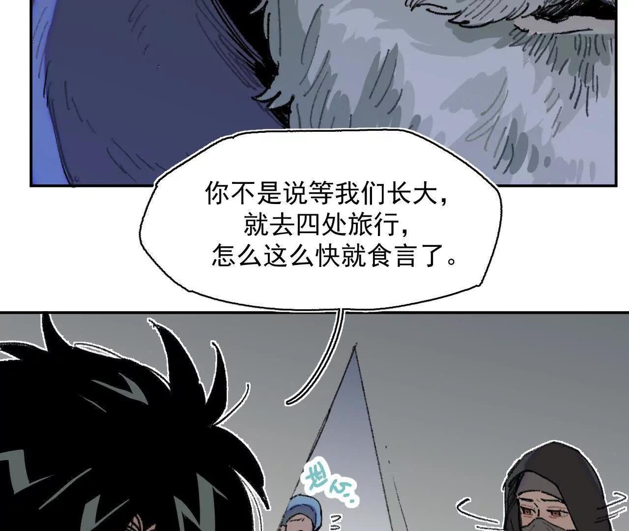 赫利尔斯