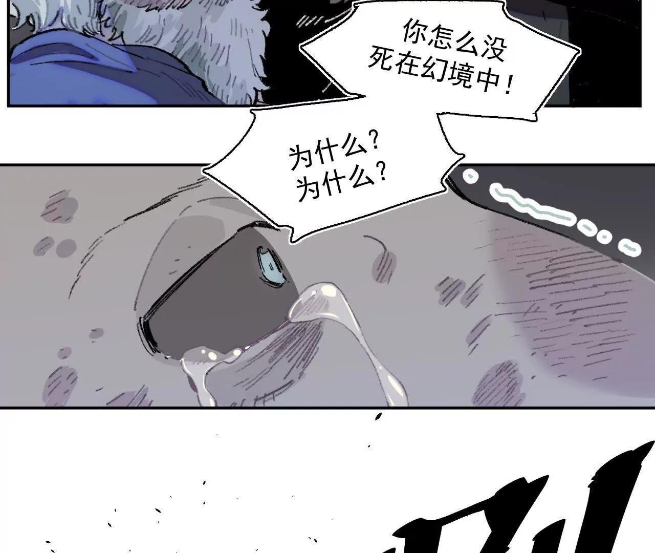 赫利尔斯