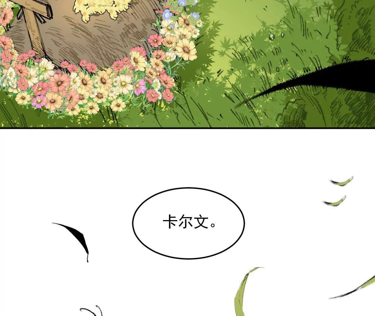 赫利尔斯
