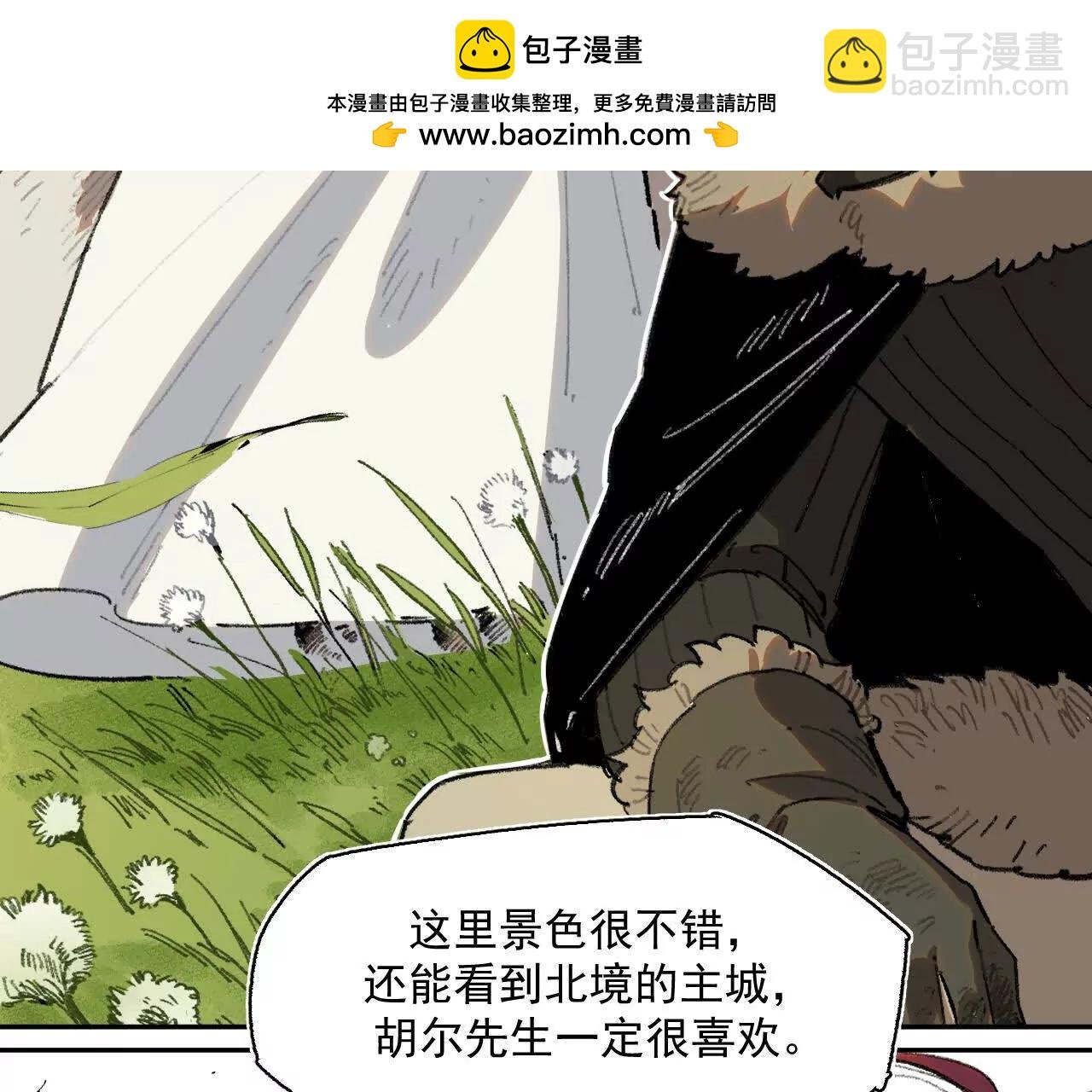 赫利尔斯