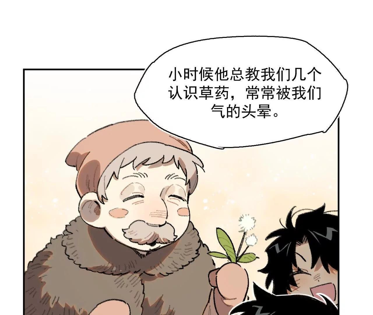 赫利尔斯