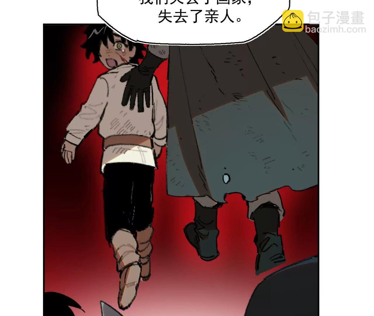 赫利尔斯