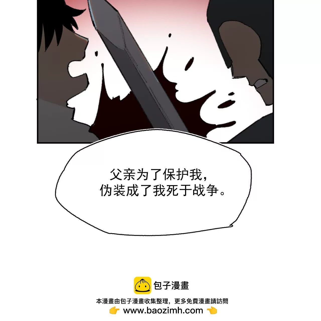 赫利尔斯