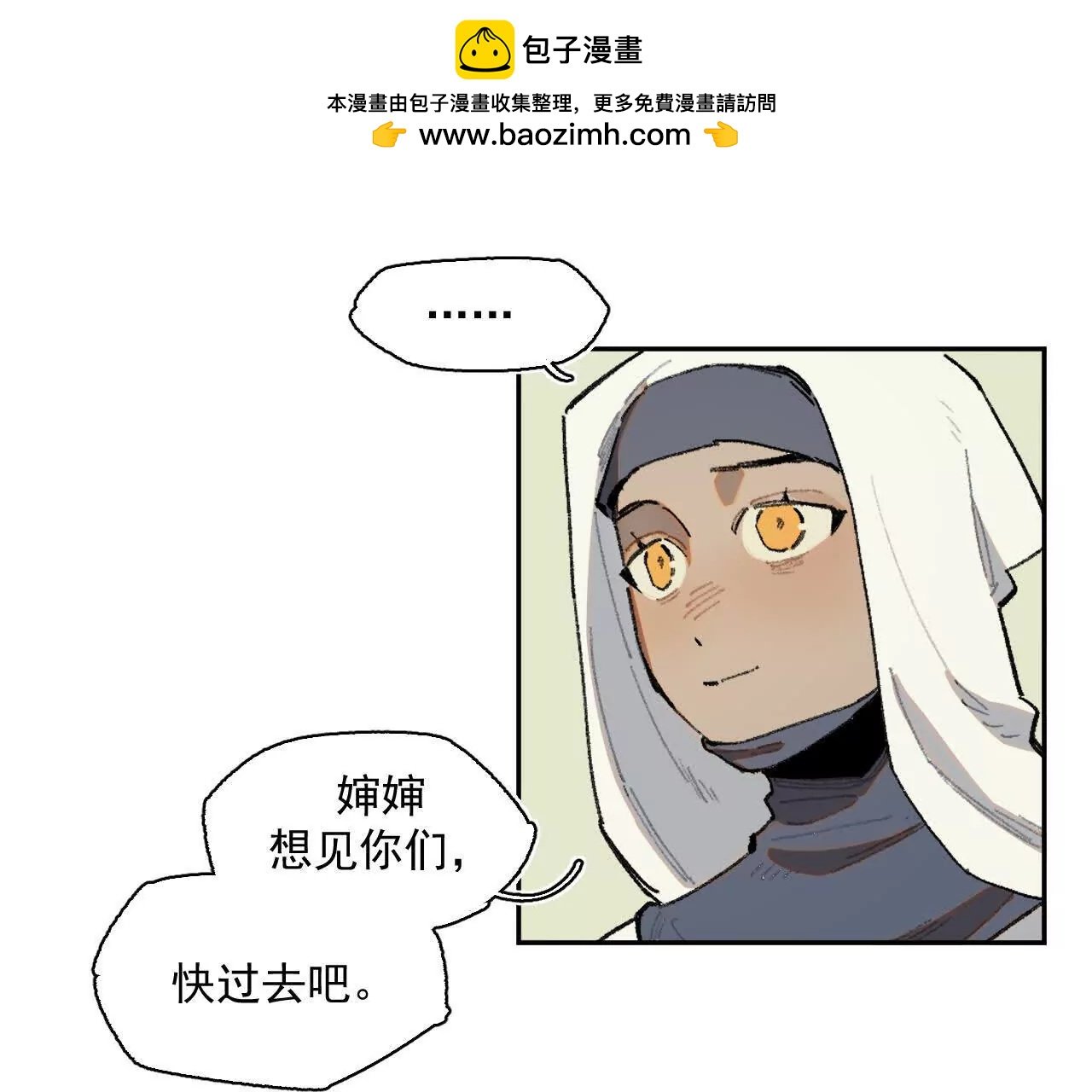 明天之后