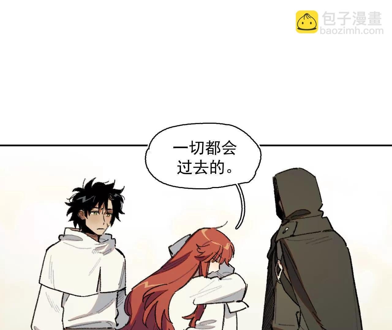 明天之后