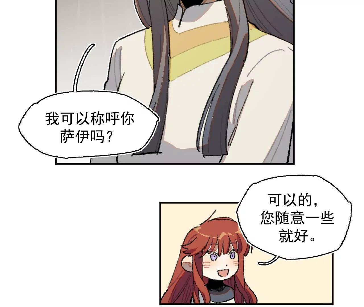 明天之后