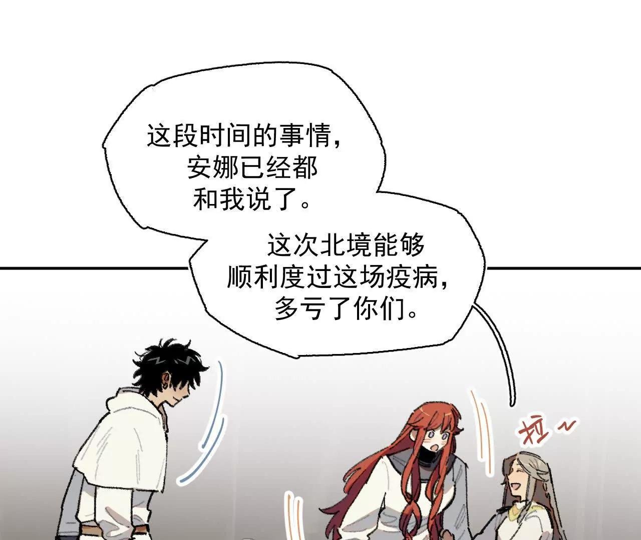 明天之后