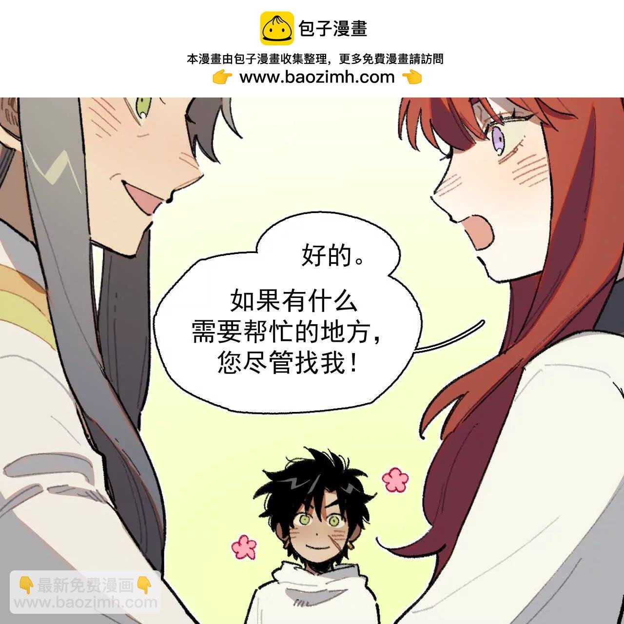 明天之后