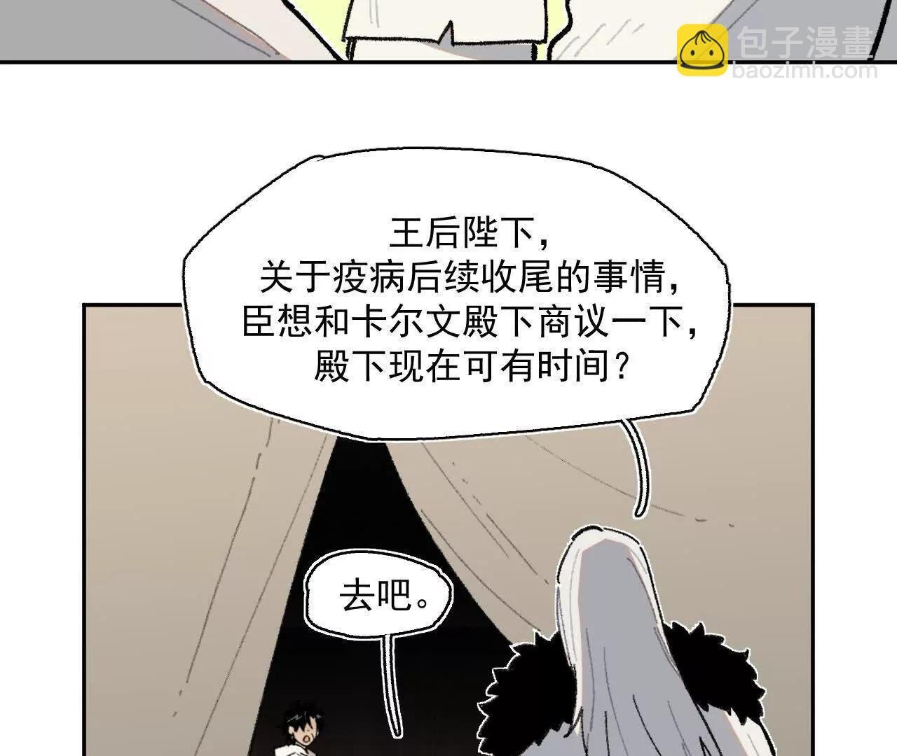 明天之后