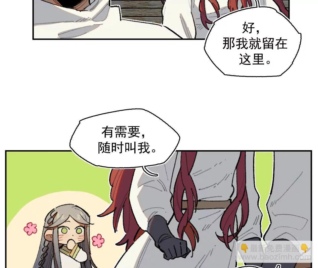 明天之后