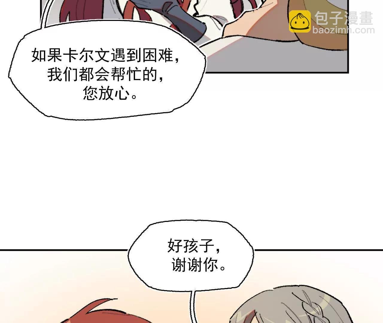 明天之后