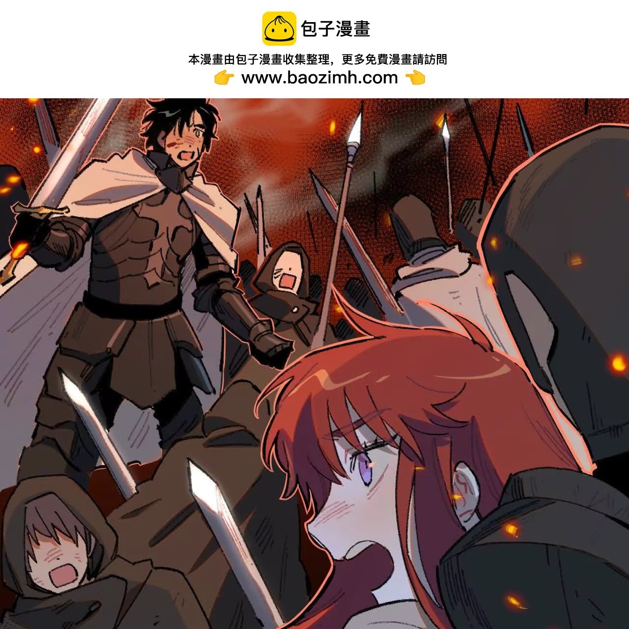 舞会