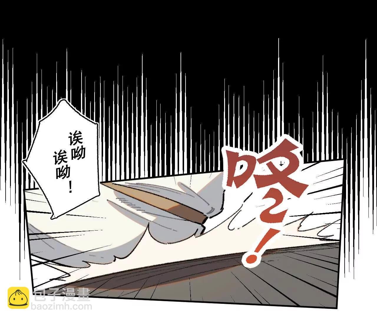 舞会