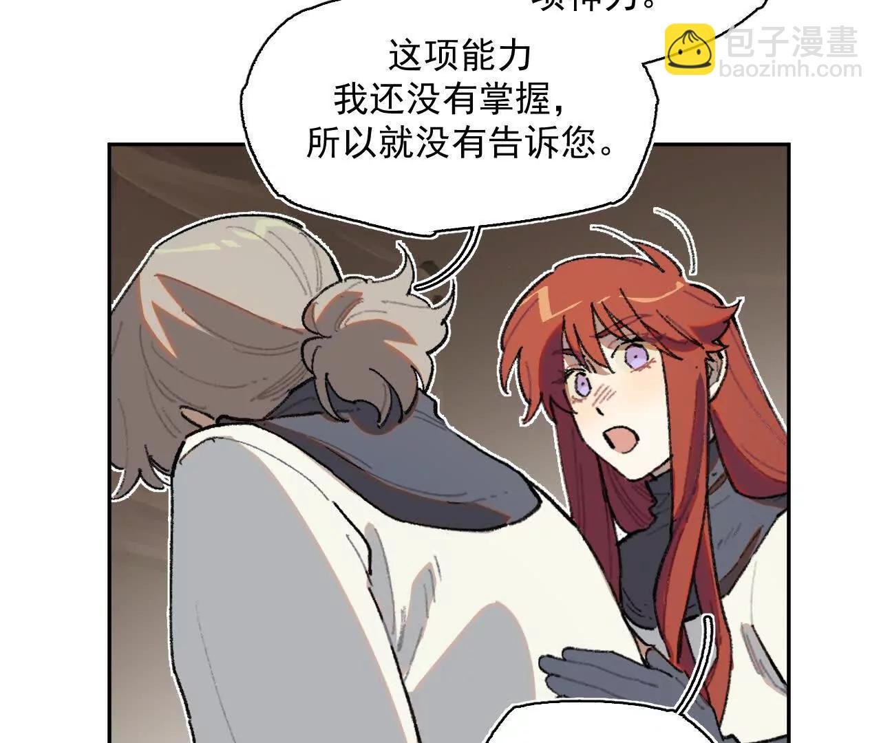 舞会