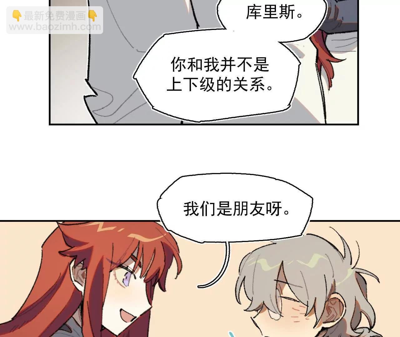 舞会