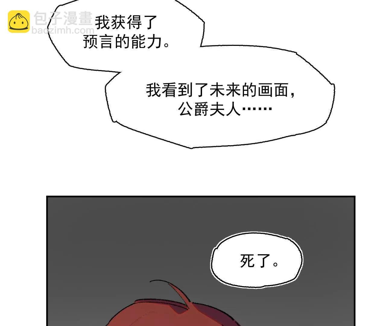 舞会