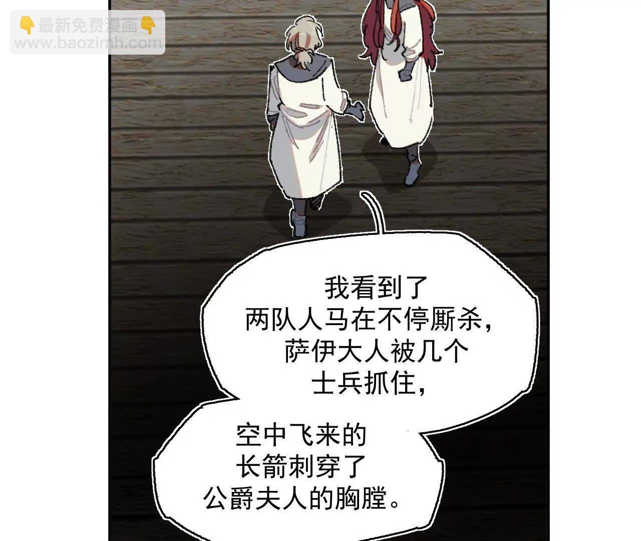 舞会