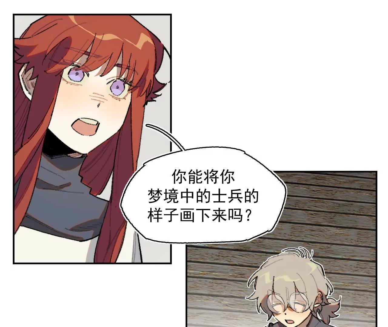 舞会