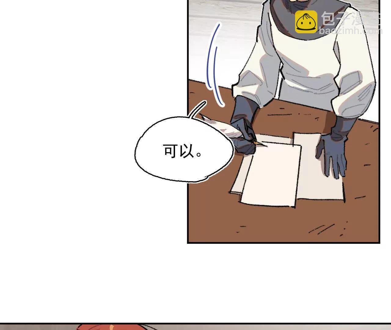 舞会