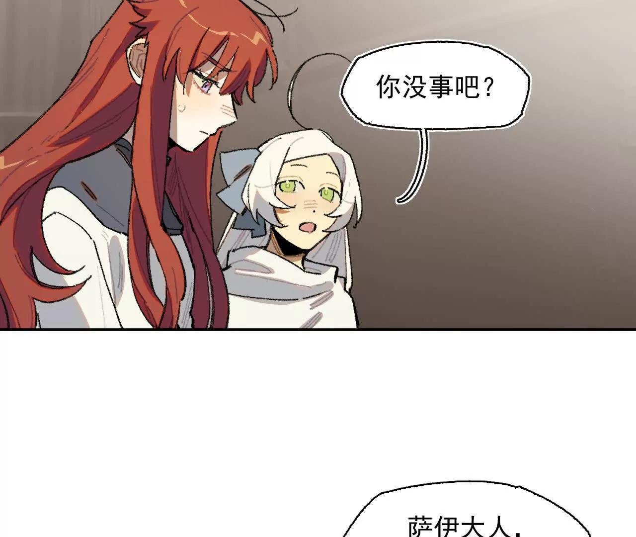 舞会