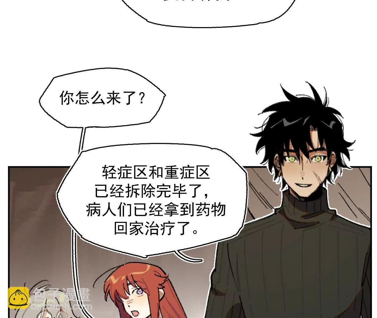 舞会