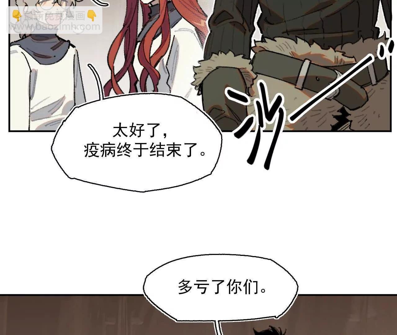舞会