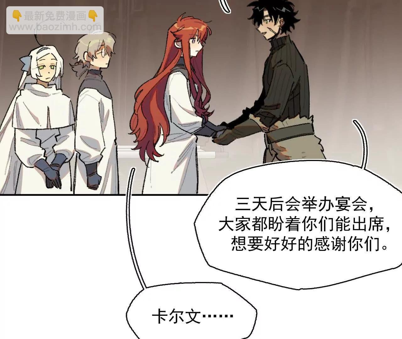 舞会