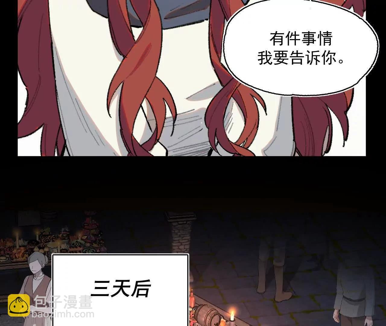 舞会