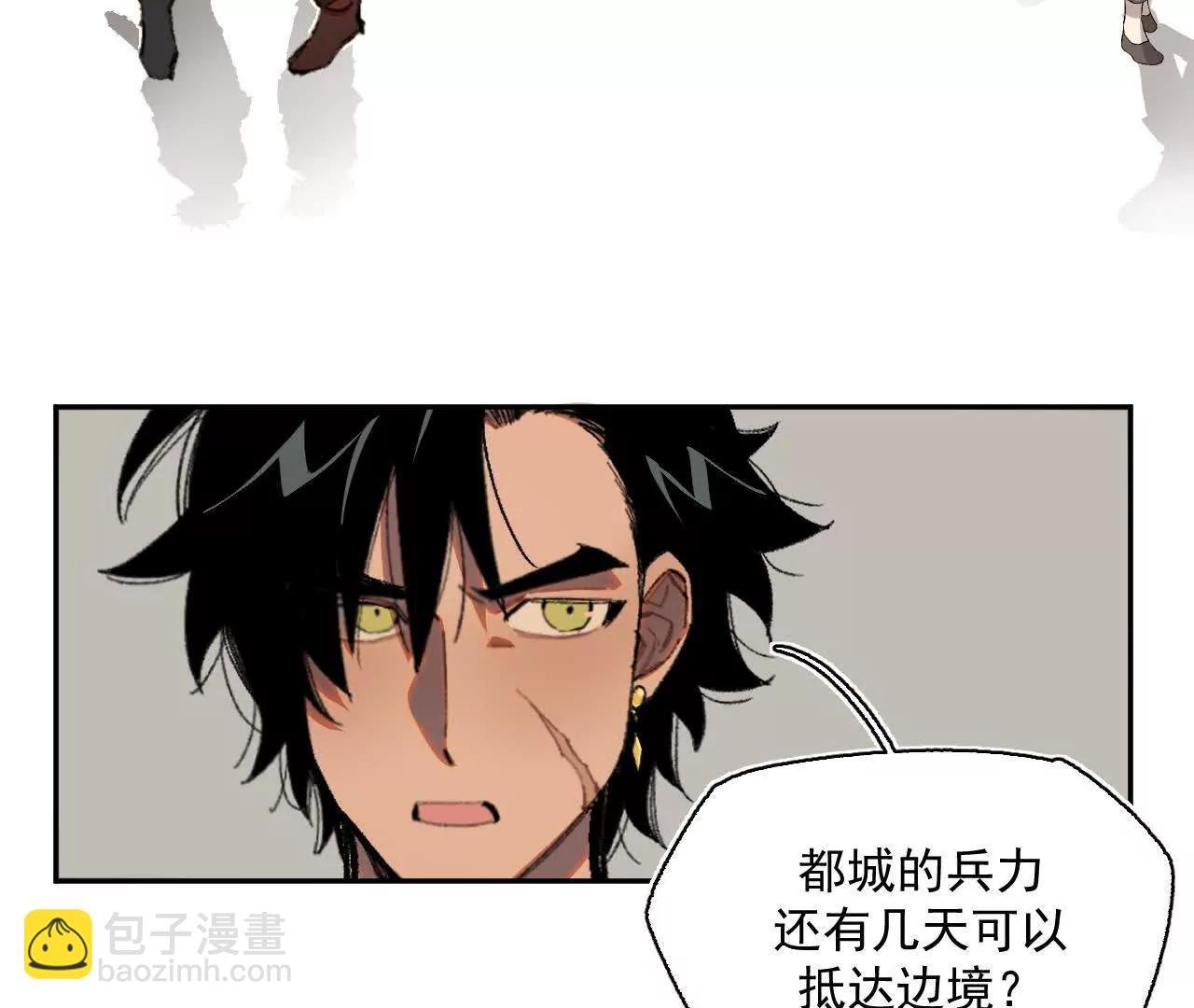 舞会
