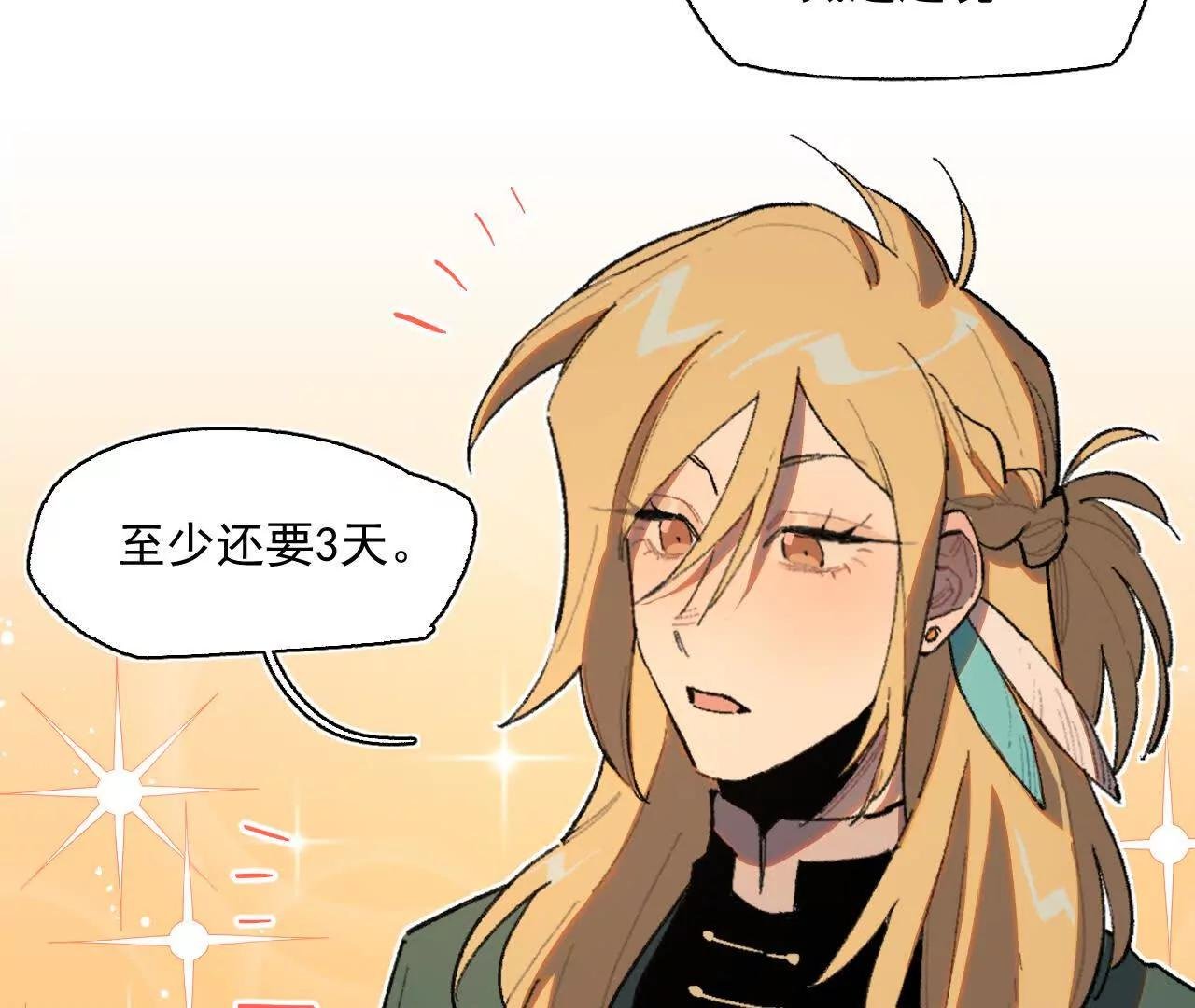 舞会