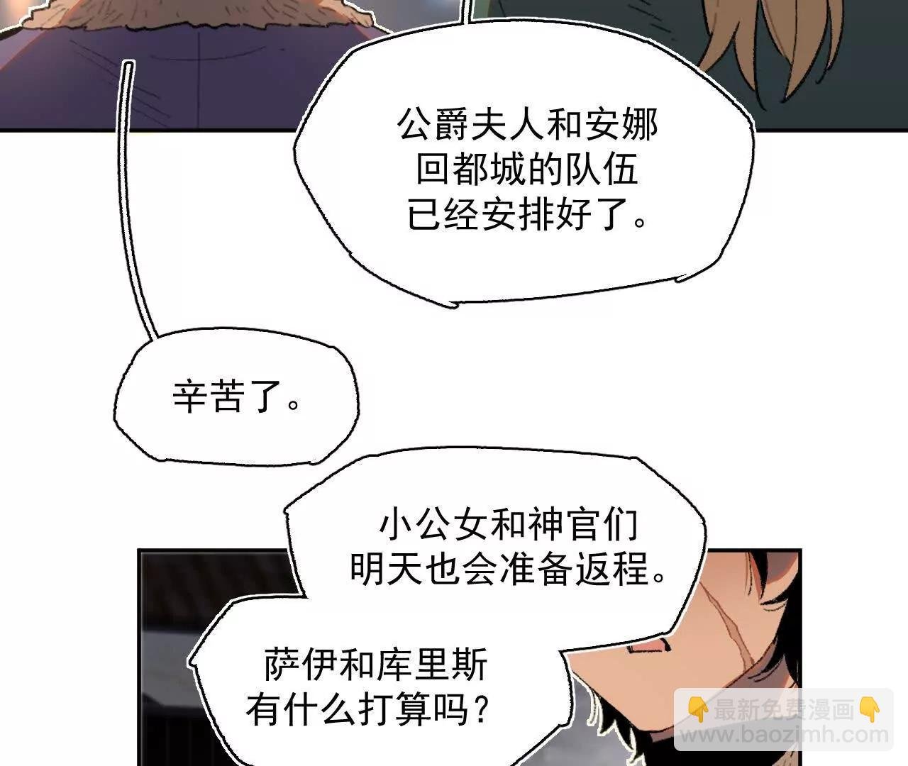舞会
