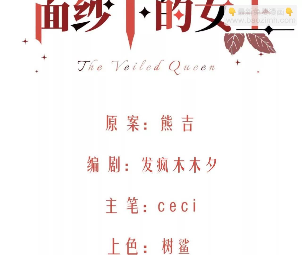 选择