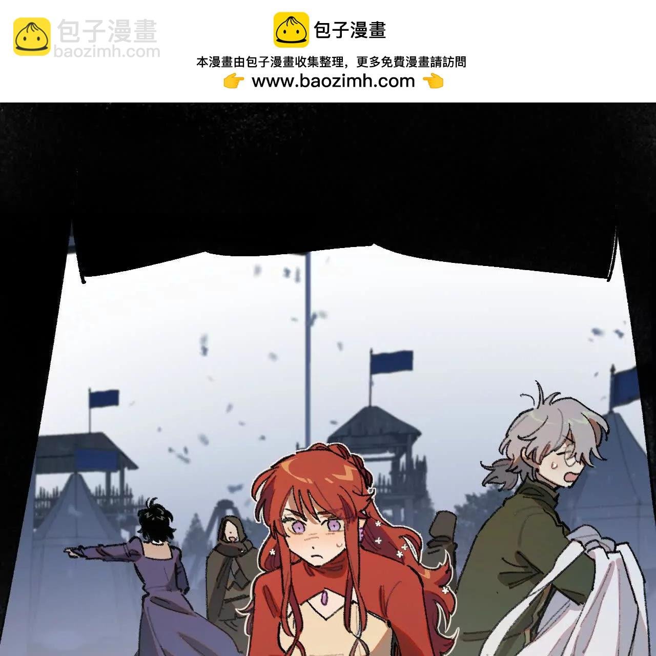 伪装搭救计划