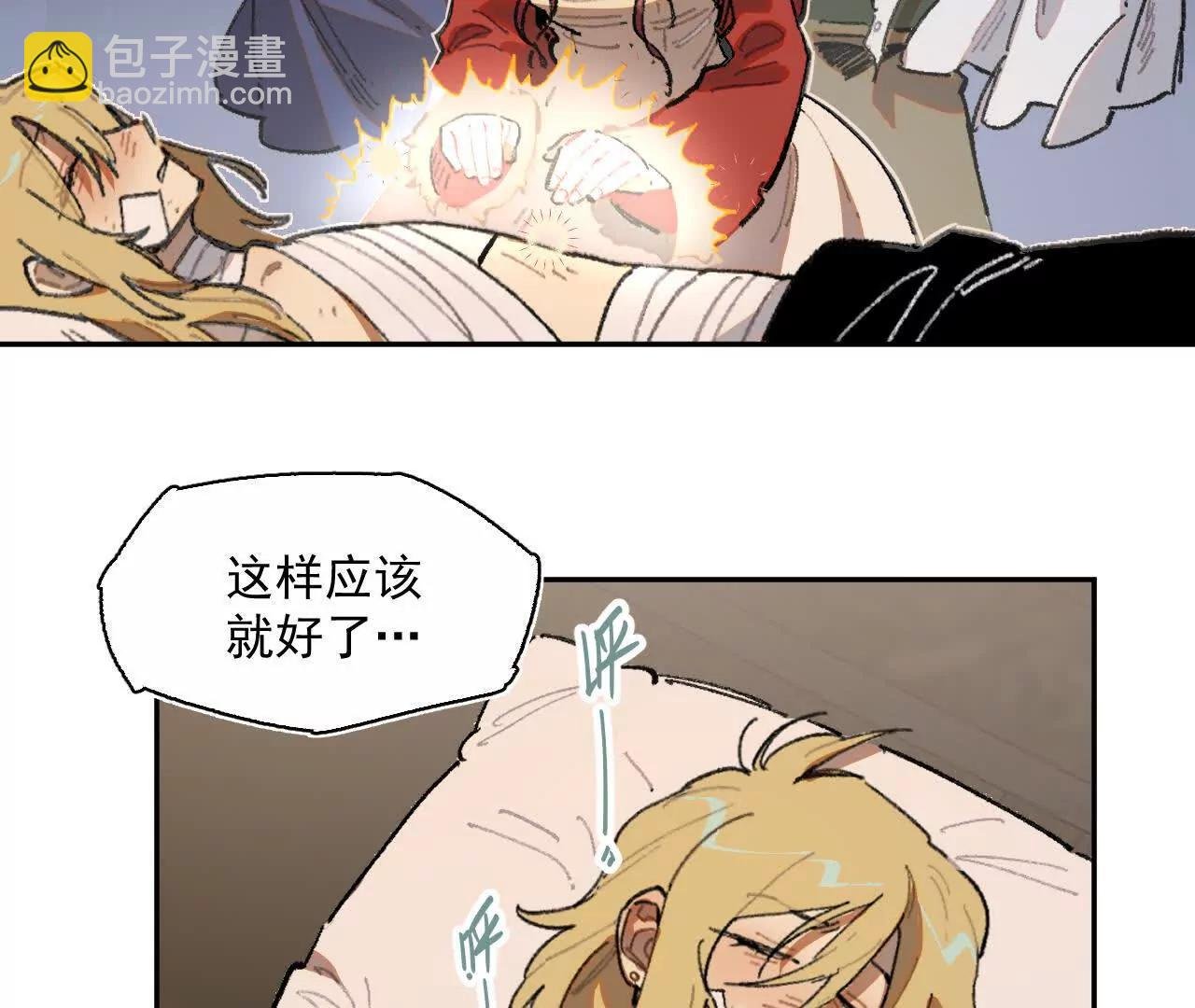 伪装搭救计划