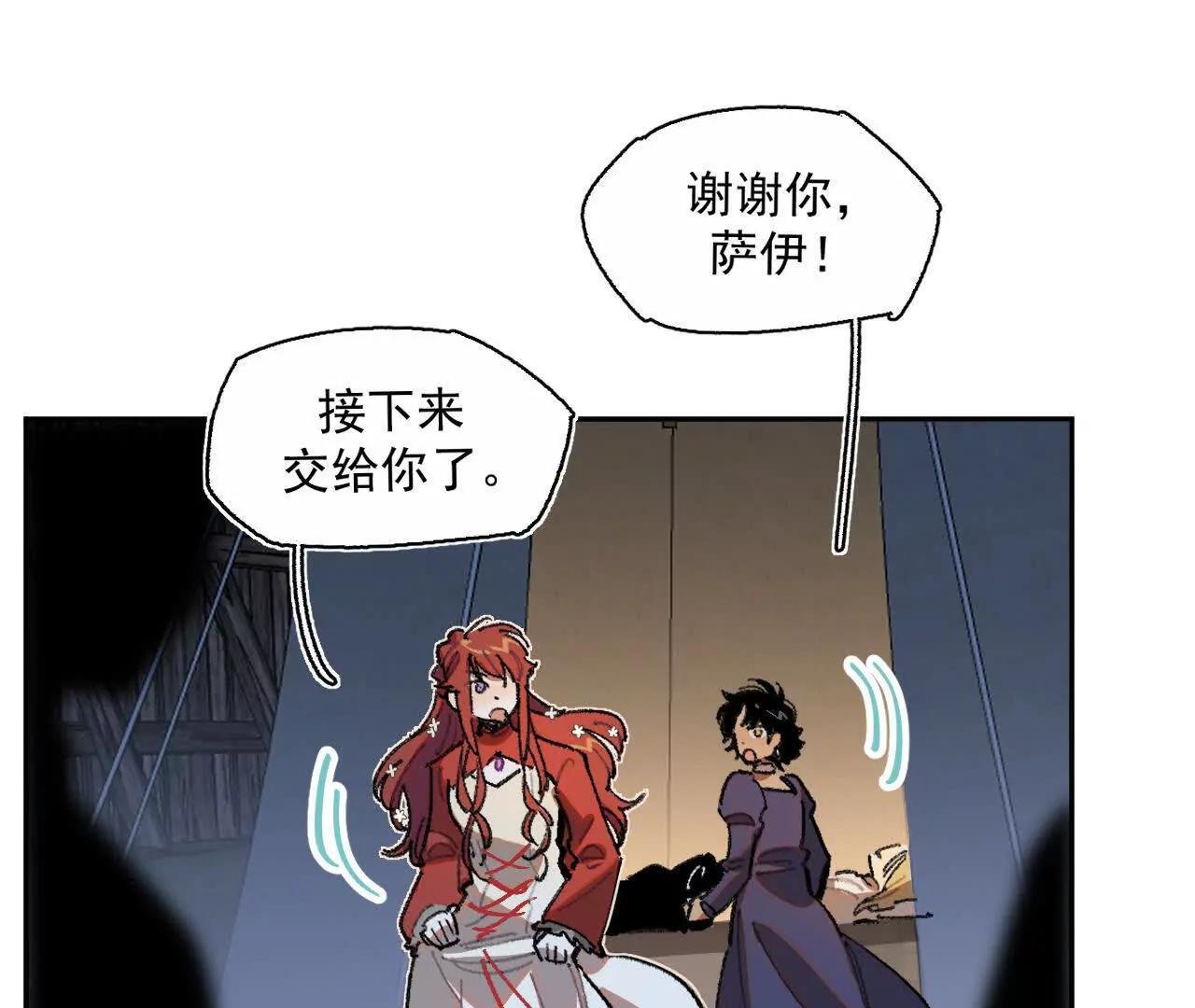 伪装搭救计划