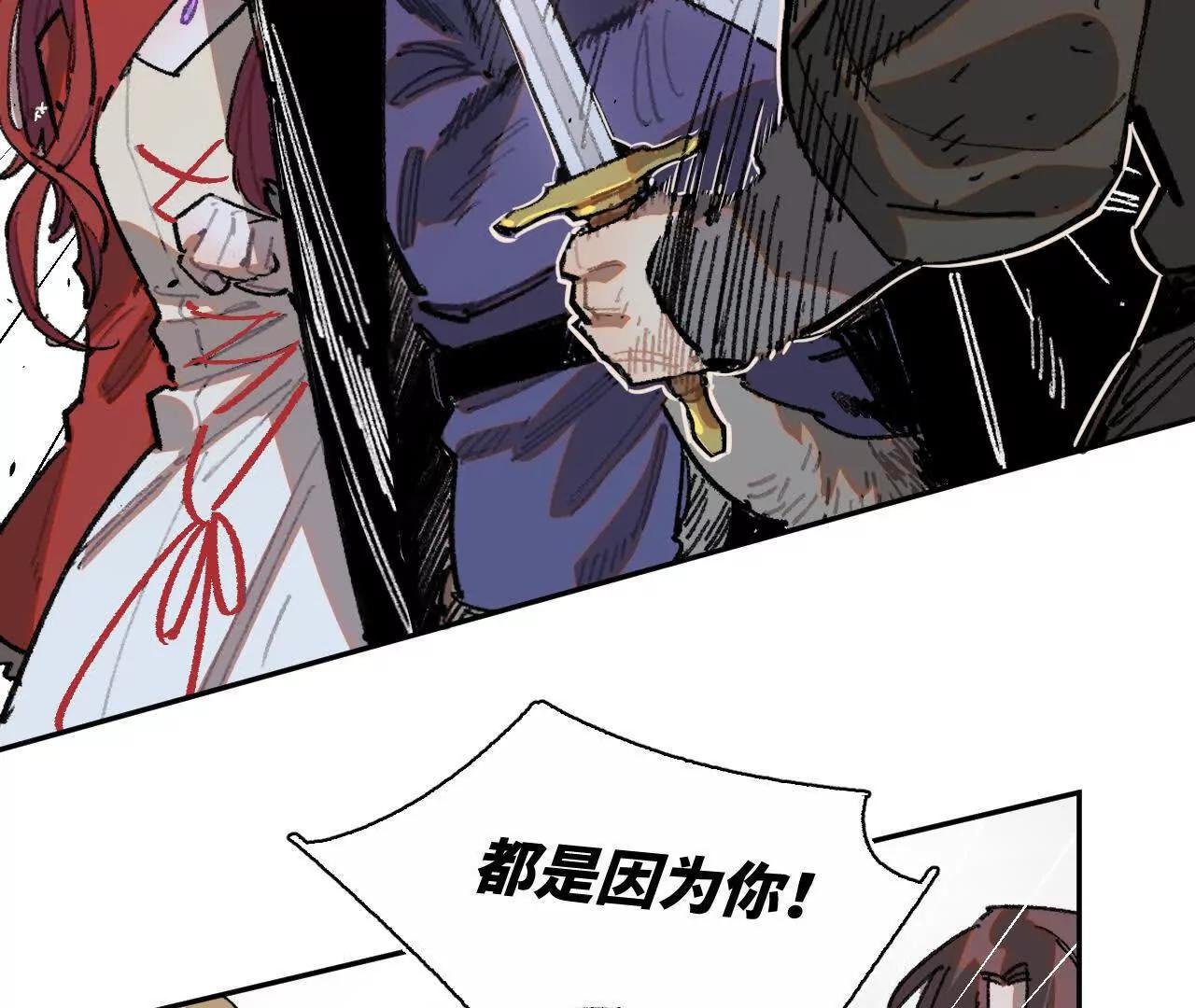 伪装搭救计划