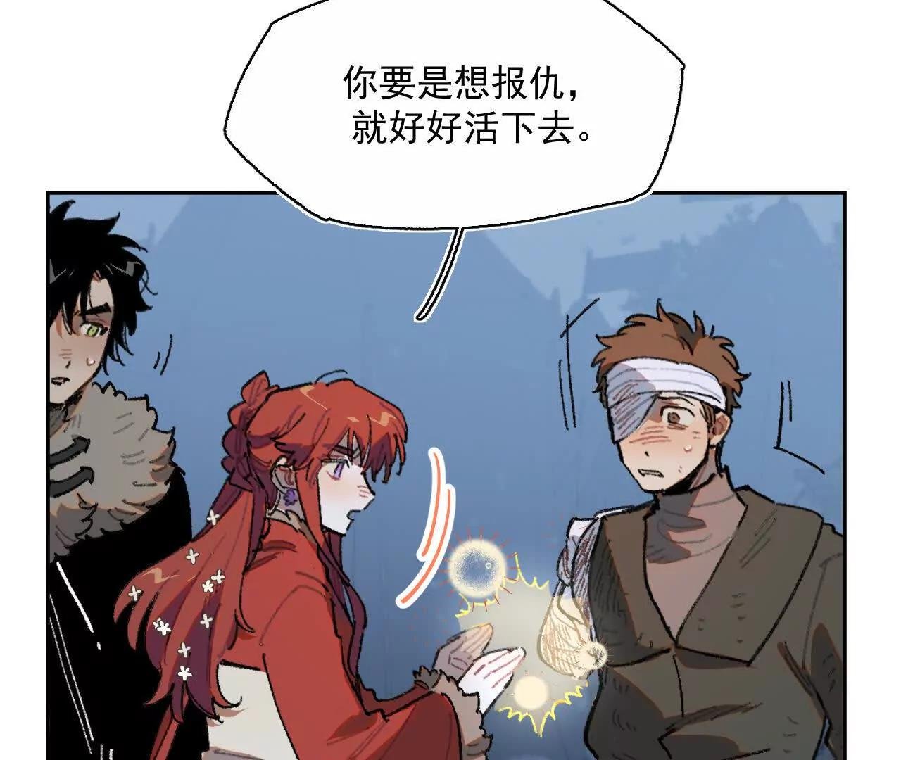 伪装搭救计划